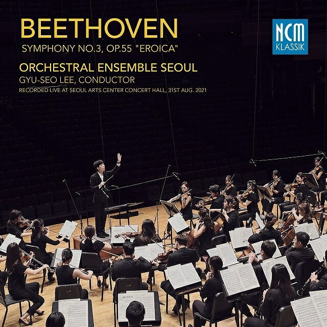 【輸入盤】交響曲第3番『英雄』　イ・ギュソ＆オーケストラ・アンサンブル・ソウル [ ベートーヴェン（1770-1827） ] book-21483995 楽天ブックス パッケージ画像