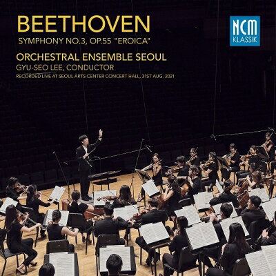 【輸入盤】交響曲第3番『英雄』　イ・ギュソ＆オーケストラ・アンサンブル・ソウル [ ベートーヴェン（1770-1827） ] book-21483995 楽天ブックス サンプル画像2