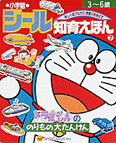 �������ΰ館�ۤ��7��