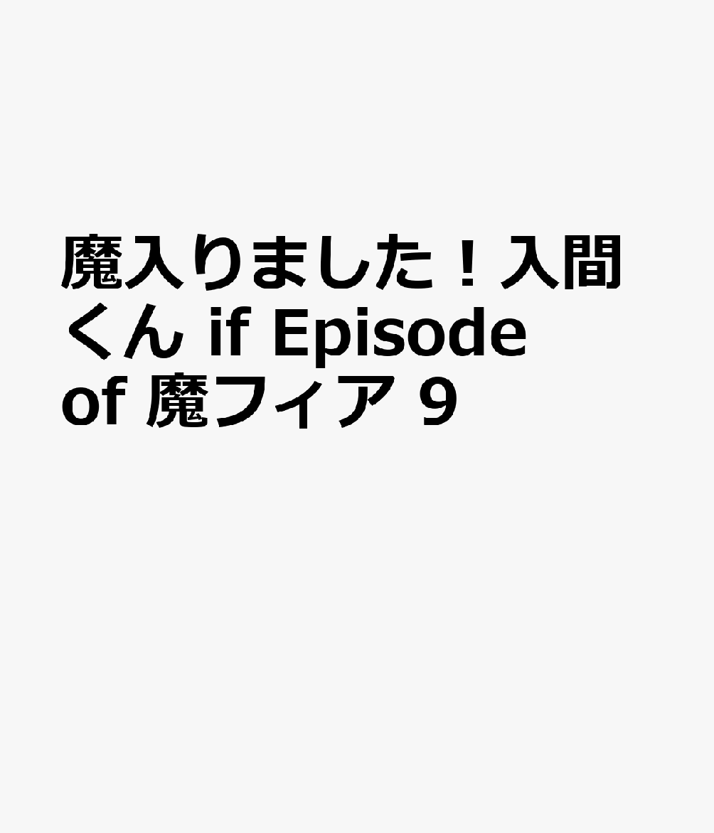 製品画像：25位