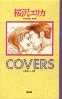 COVERS　カバーズ