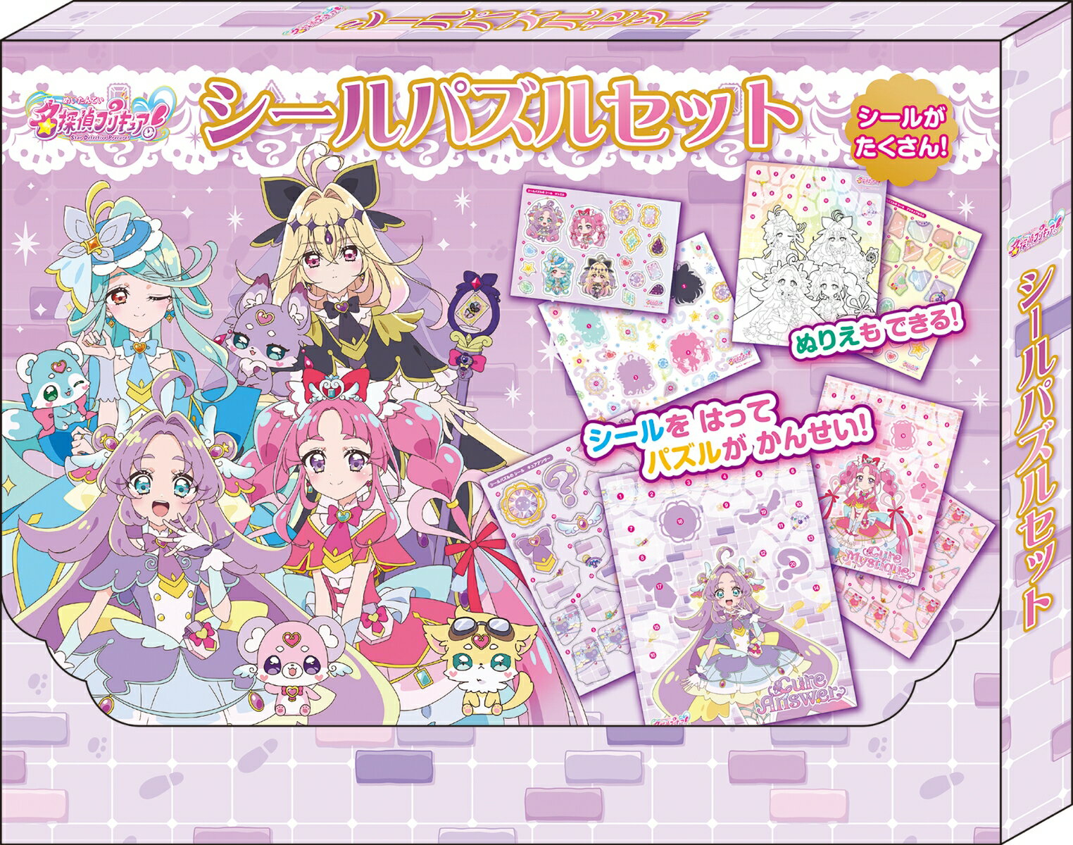 名探偵プリキュア！シールパズルセット