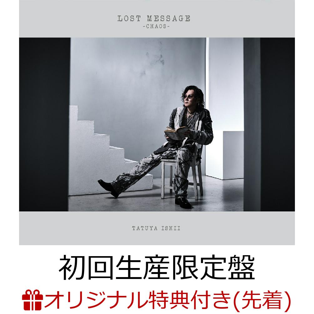 楽天楽天ブックス【楽天ブックス限定先着特典】LOST MESSAGE ～CHAOS～ （初回生産限定盤 CD＋Blu-ray）（オリジナルコンパクトミラー） [ 石井竜也 ]