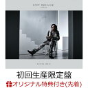 【楽天ブックス限定先着特典】LOST MESSAGE ～CHAOS～ (初回生産限定盤 CD＋Blu-ray)(オリジナルコンパクトミラー) 石井竜也