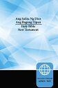 Tagalog, Niv, Tagalog/English Bilingual New Testament, Paperback TAGALOG NIV TAGALOG/ENGLISH BI 