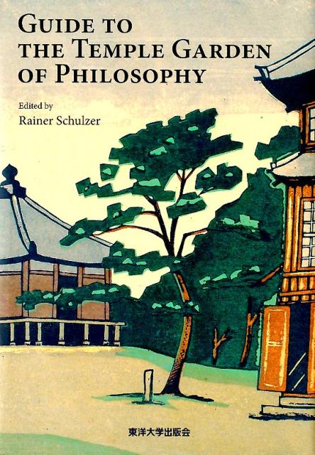 GUIDE TO THE TEMPLE GARDEN OF PHILOSOPHY