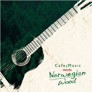 �ڥݥ����5�ܡ� Cafe Music meets Norwegian Wood