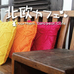 北欧カフェ Northern European Cafe