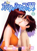 第5巻