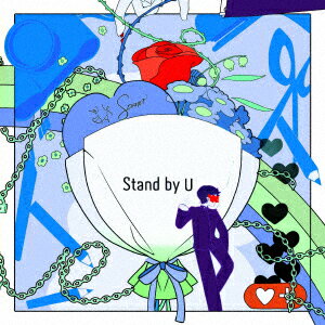 Somaスタンド バイ ユー ソウマ 発売日：2023年07月07日 予約締切日：2023年07月03日 STAND BY U JAN：4948722570080 HDRSー2 Human Departure ダイキサウンド(株) [Disc1] 『stand by U』／CD アーティスト：Soma 曲目タイトル： 1.stand by U[ー] 2.エンドロール[ー] 3.merryーgoーround[ー] 4.stand by U(Instrumental)[ー] 5.エンドロール(Instrumental)[ー] 6.merryーgoーround(Instrumental)[ー] 7.stand by U(Bassless)[ー] 8.エンドロール(Bassless)[ー] 9.merryーgoーround(Bassless)[ー] 10.stand by U(Only Voice)[ー] 11.エンドロール(Only Voice)[ー] 12.merryーgoーround(Only Voice)[ー] CD JーPOP ポップス