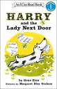 Harry and the Lady Next Door HARRY & THE LADY NEXT DOOR （I Can Read Level 1） [ Gene Zion ]