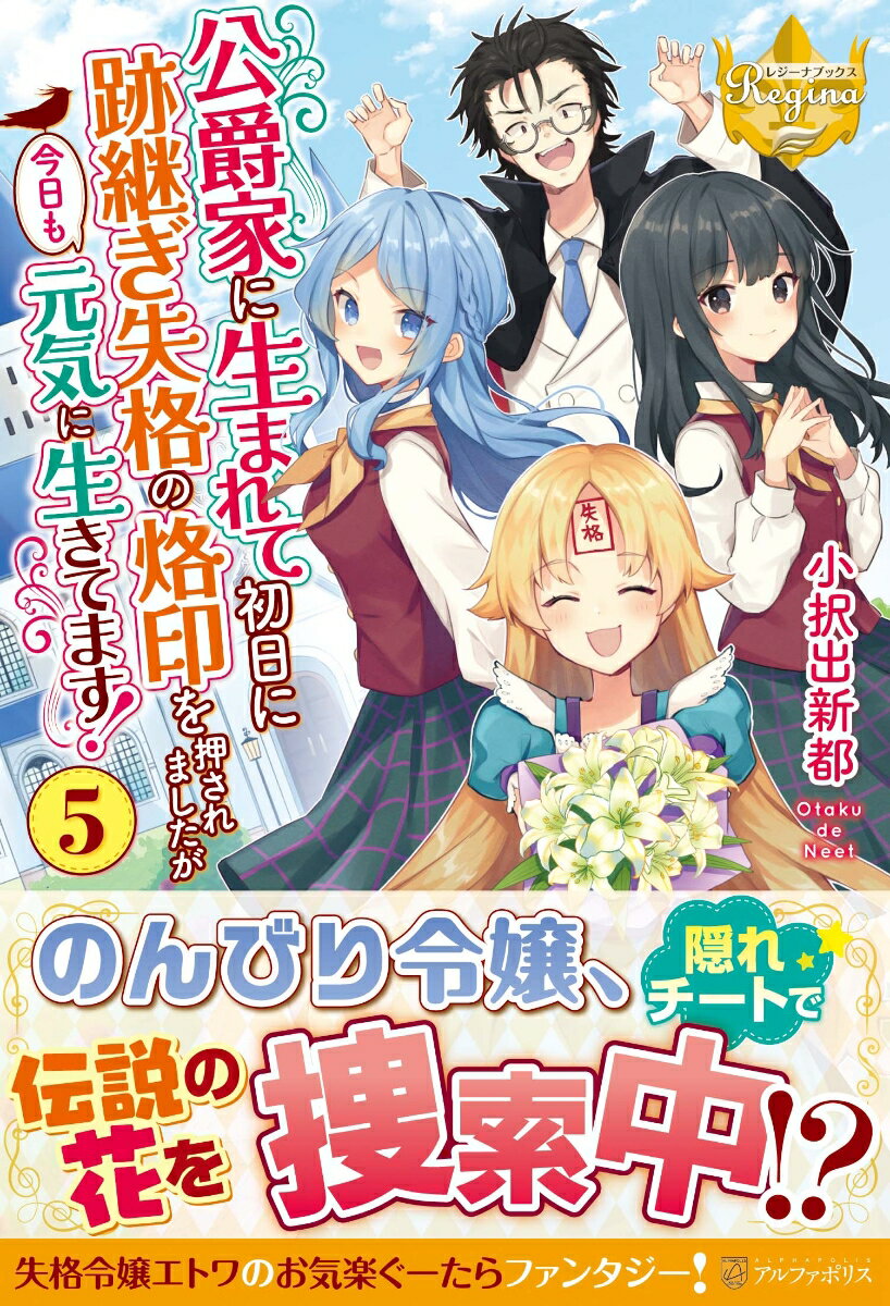 ���߲Ȥ����ޤ�ƽ������׷Ѥ����ʤ�����򲡤���ޤ����������⸵���������Ƥޤ�����5�� �ʥ쥸���ʥ֥å����� [ ����п��� ]