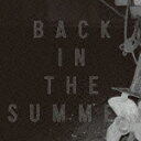 Back in the Summer [ COMEBACK MY DAUGHTERS ]