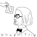 10（TEN） [ 大橋トリオ ]