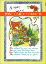 POST CARD ANTIQUE4 （マールカラー文庫） マール社