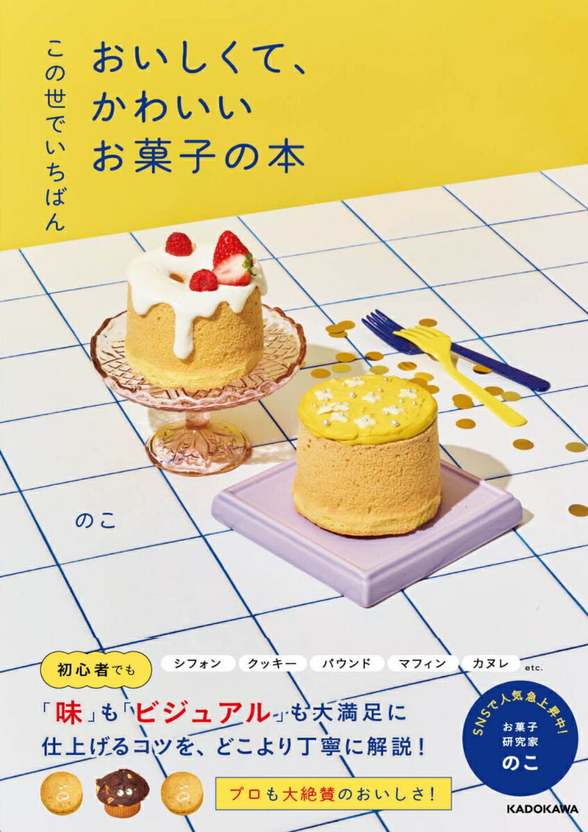 Rakuten