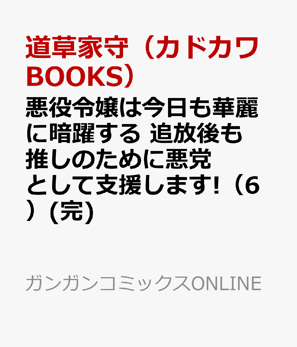製品画像：8位