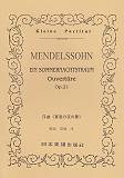 メンデルスゾーン／序曲《真夏の夜の夢》