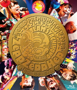 ZeppZeppHep World Premium Japan Tour 2013〜見切り発車は蜜の味〜【Blu-ray】