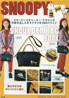 SNOOPY SHOULDER BAG BOOK