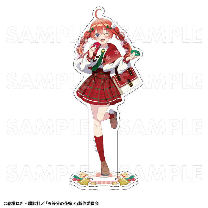 TVスペシャルアニメ『五等分の花嫁＊』ウインターMode & クリスマスMode アクリルスタンド【中野五月：クリスマスMode】