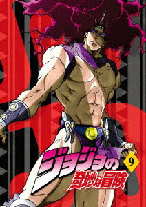 ジョジョの奇妙な冒険 Vol.9