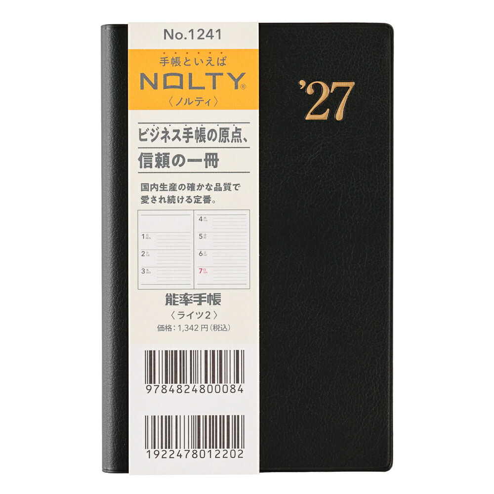 1241 NOLTY能率手帳ライツ2（黒）（2027年版手帳）