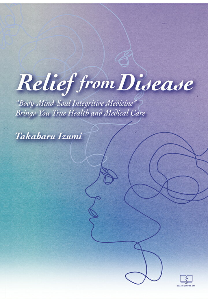 【POD】Relief from Disease""Body-Mind-Soul Integritive Medicine"" Brings You True Health and Medical Care