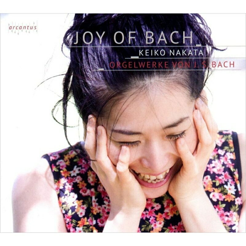 【輸入盤】Joy of Bach〜オルガン作品集 中田恵子
