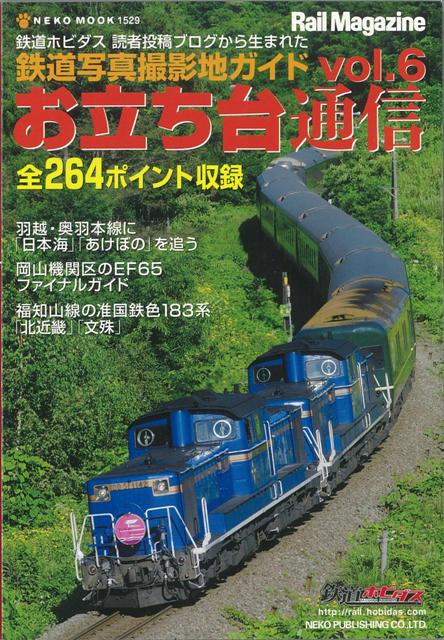 全264「ポイント収録。