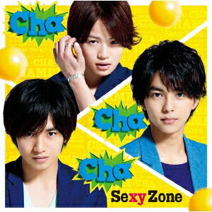 Cha-Cha-Cha チャンピオン（初回限定盤A　CD+DVD） [ Sexy Zone ]