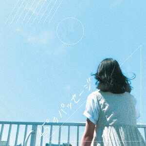 45°のパッセージ [ (V.A.) ]