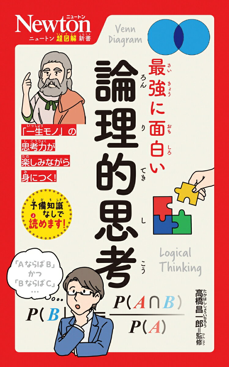 Rakuten