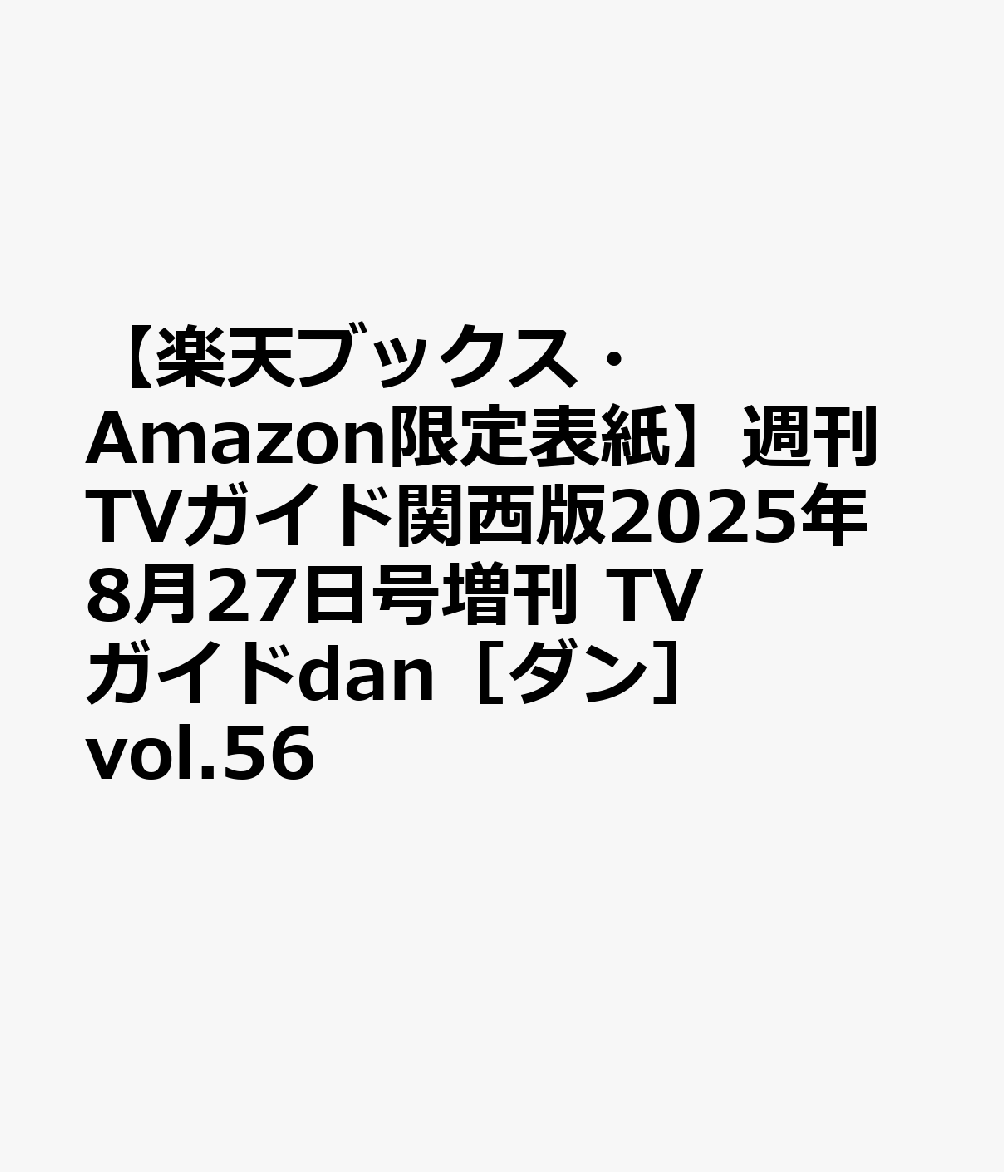 Rakuten