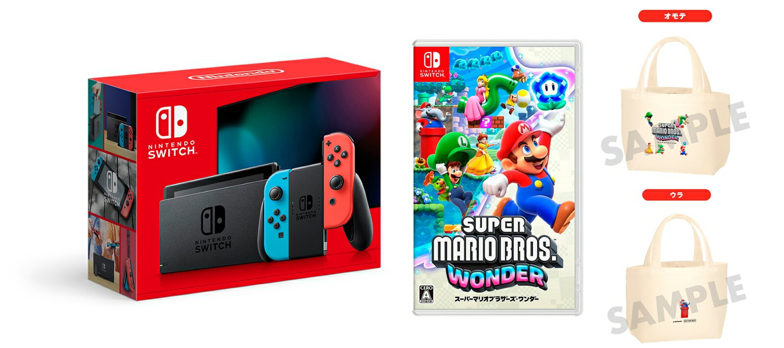 【楽天ブックス限定特典】【セット商品】Nintendo Switch Joy-Con(L) ネオンブルー/(R) ネオンレッド＋スーパーマリオブラザーズ ワンダー(ランチトート)