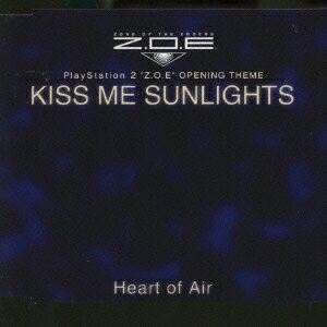 KISS ME SUNLIGHTS