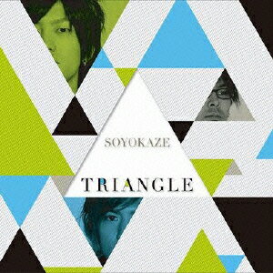 TRIANGLE-トライアングルー [ そよかぜ ]