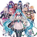 EXIT TUNES PRESENTS Vocalodelight feat. 初音ミク (V.A.)