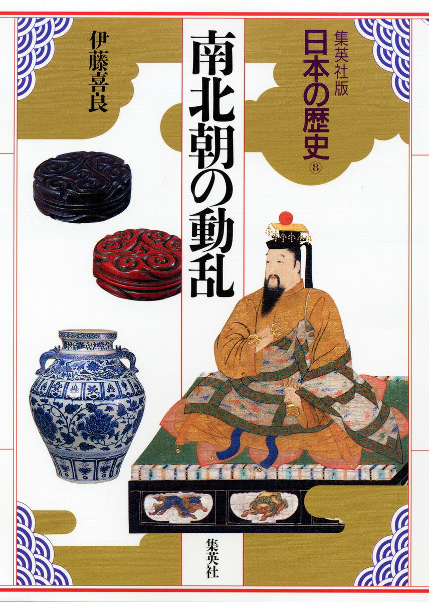 第8巻