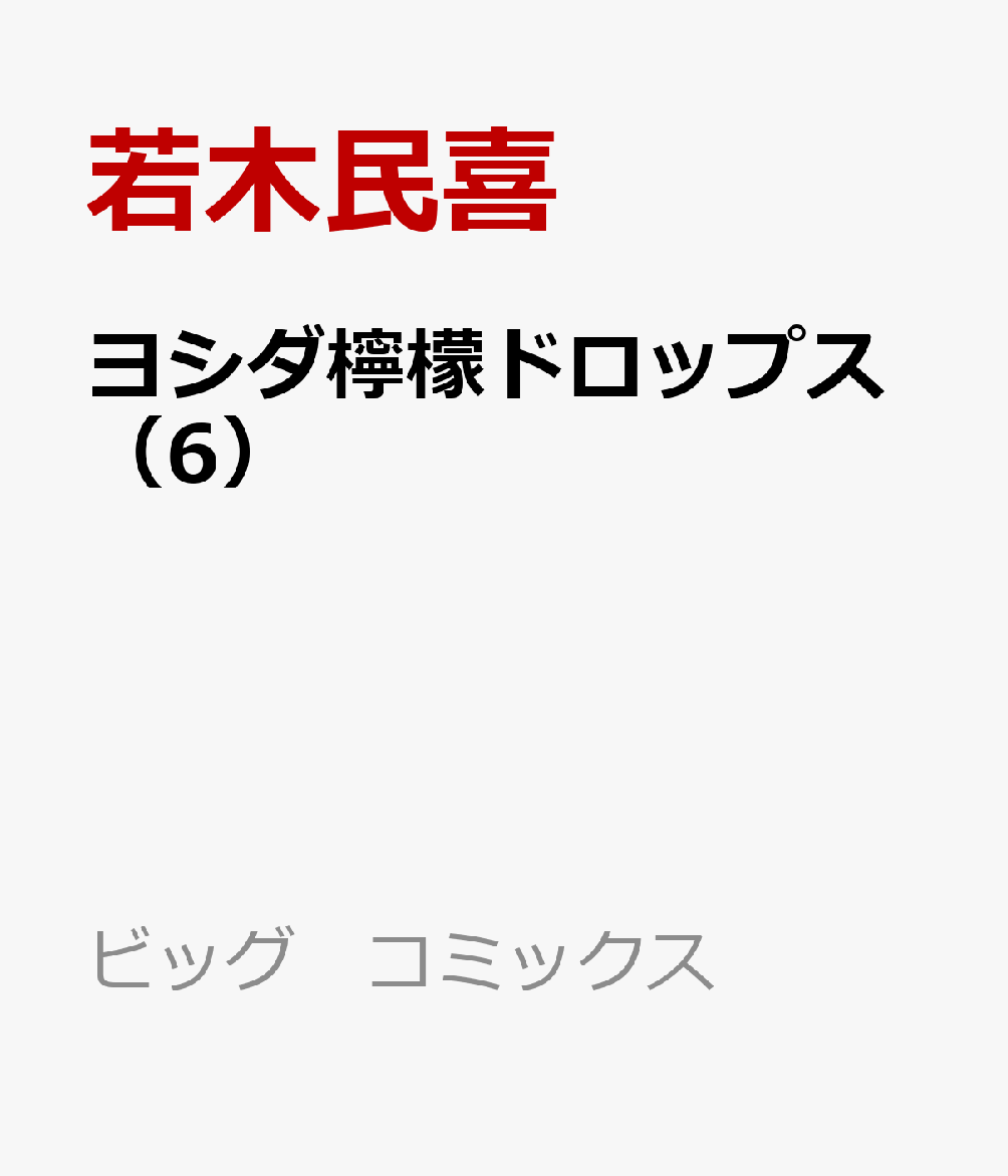 製品画像：24位