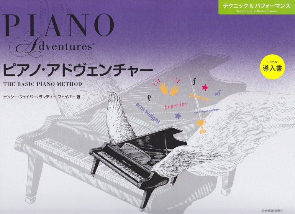 �ԥ��Ρ����ɥ�������㡼���ƥ��˥å����ѥե����ޥ󥹡�Ƴ����