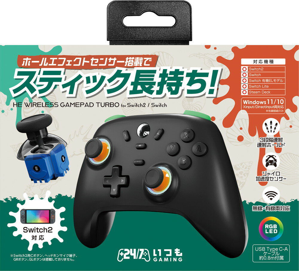 【日本メーカー スリースト】 Switch対応 『HEワイヤレスゲームパッド Turbo(オレンジ×グリーン)』