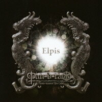 Elpis(CD+DVD)