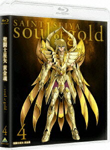 聖闘士星矢 黄金魂 -soul of gold- 4 【Blu-ray】