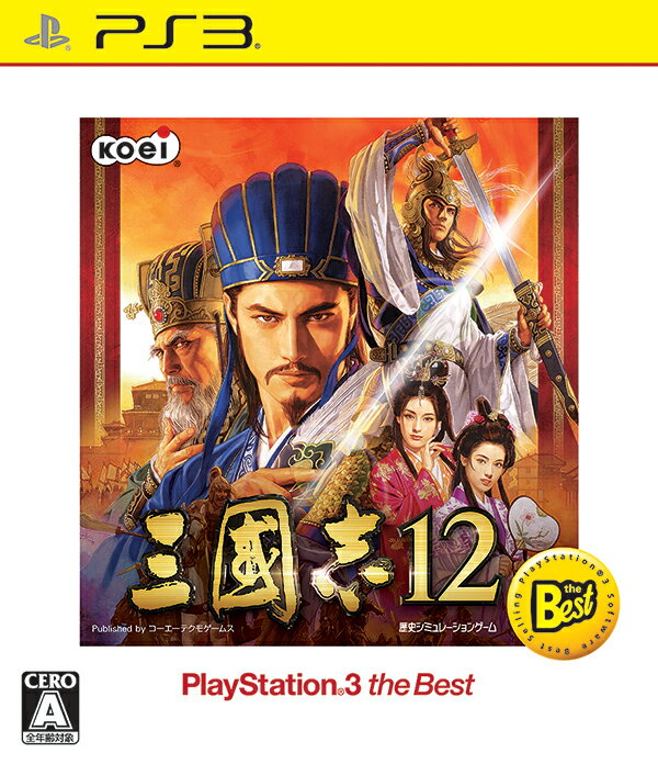 三國志12 PS3 the Bestの画像