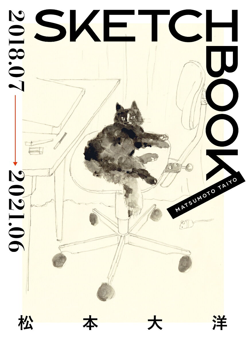 SKETCH BOOK 2018.07---2021.06
