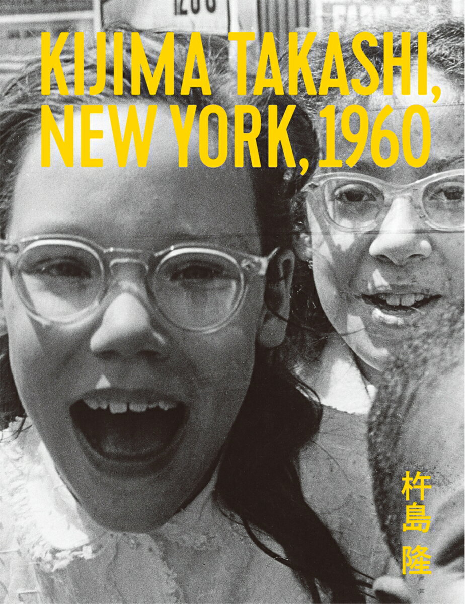 KIJIMA TAKASHI、 NEW YORK、 1960 《「TELEVISION」写真付き特別版》