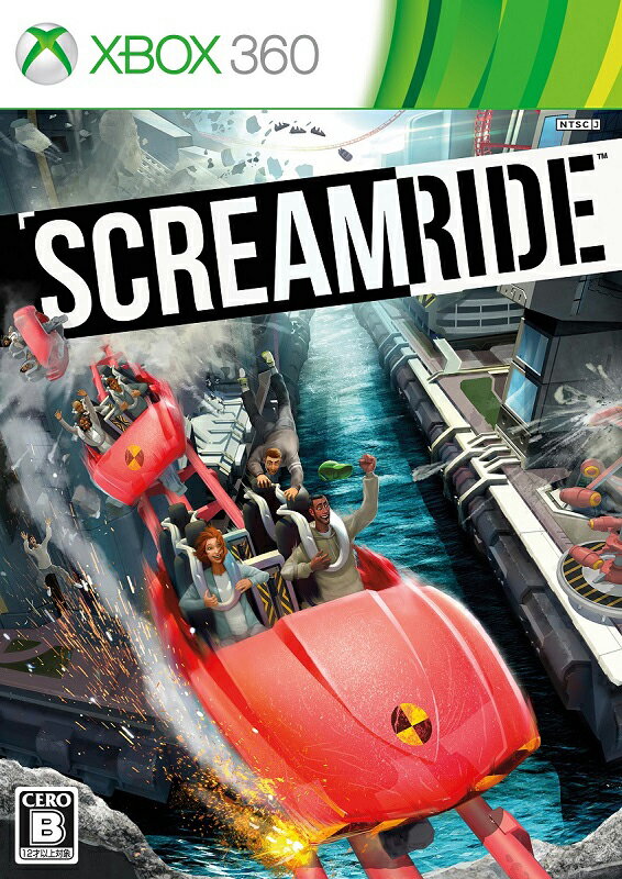 ScreamRide Xbox360版