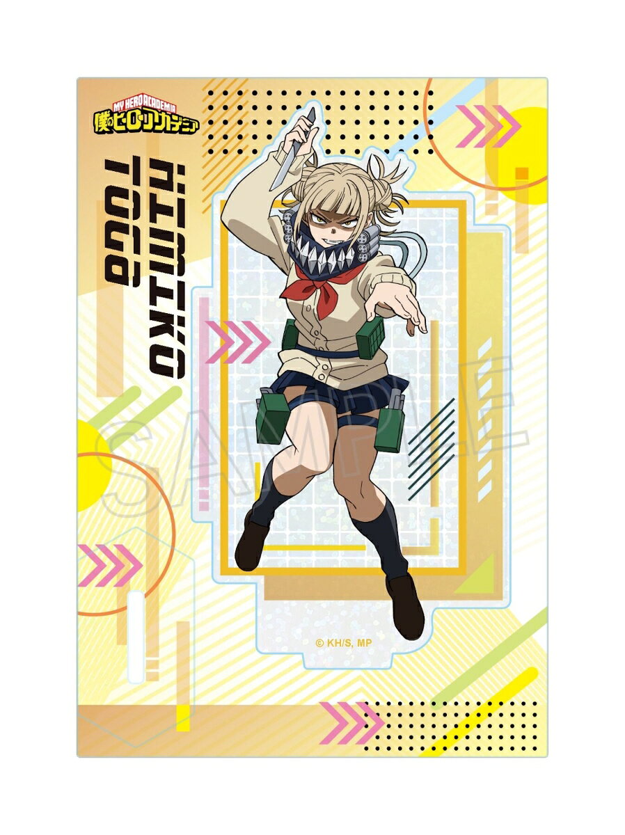 アニメ『僕のヒーローアカデミア』シャインシリーズ ホロアクリルスタンド Vol.2登場！
本体サイズ：約H130xW90xD3mm
