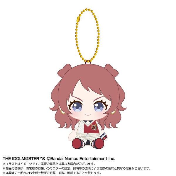 学園アイドルマスター Chibiぬいおすわりマスコット 花海咲季 vol.2